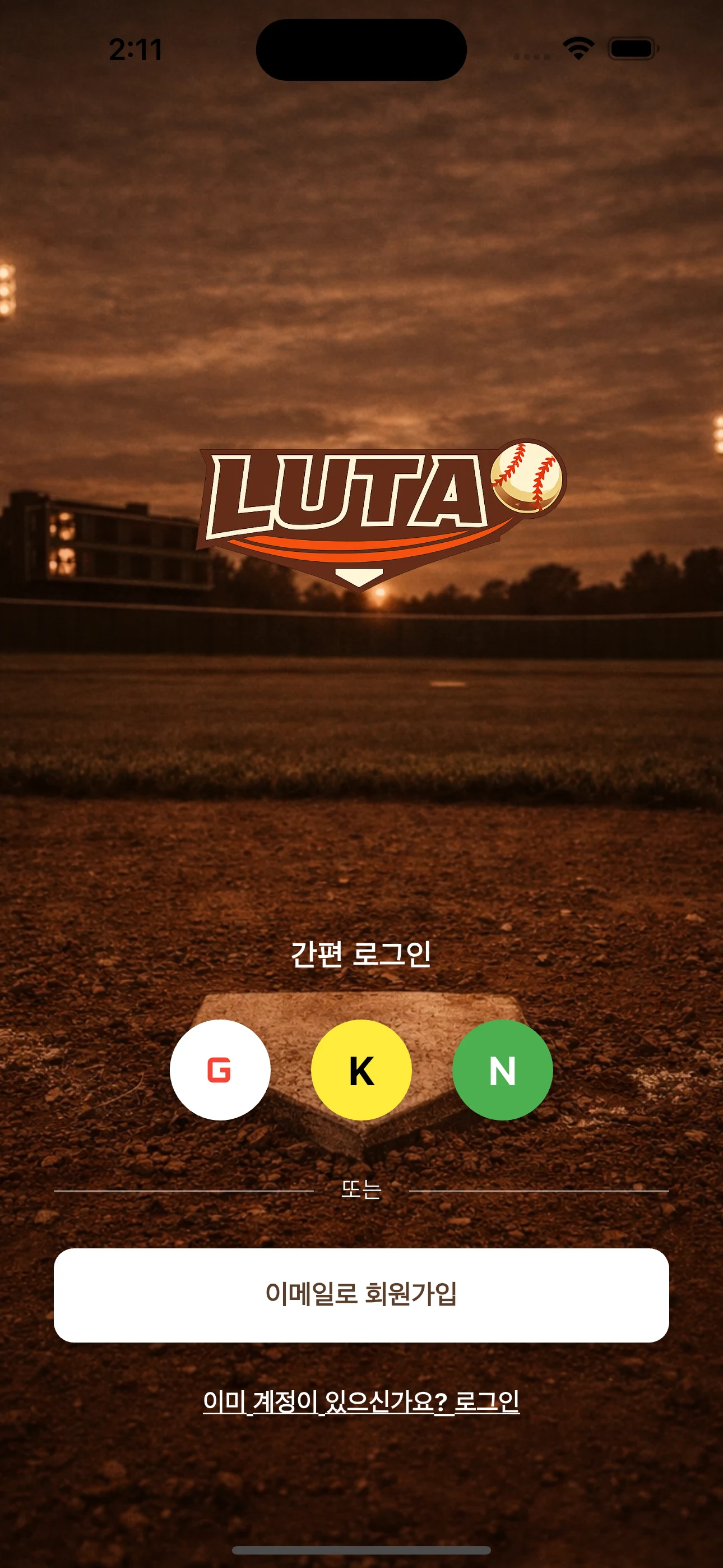 Luta screenshot