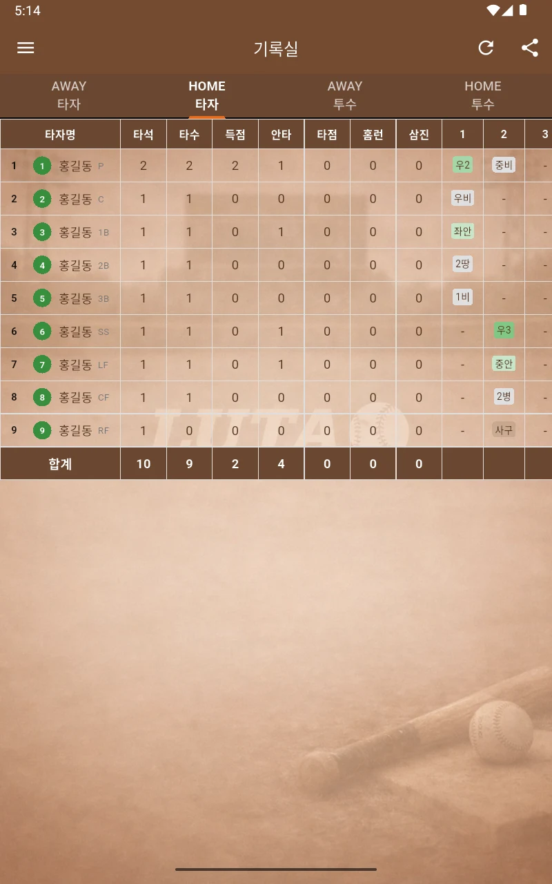 Luta screenshot