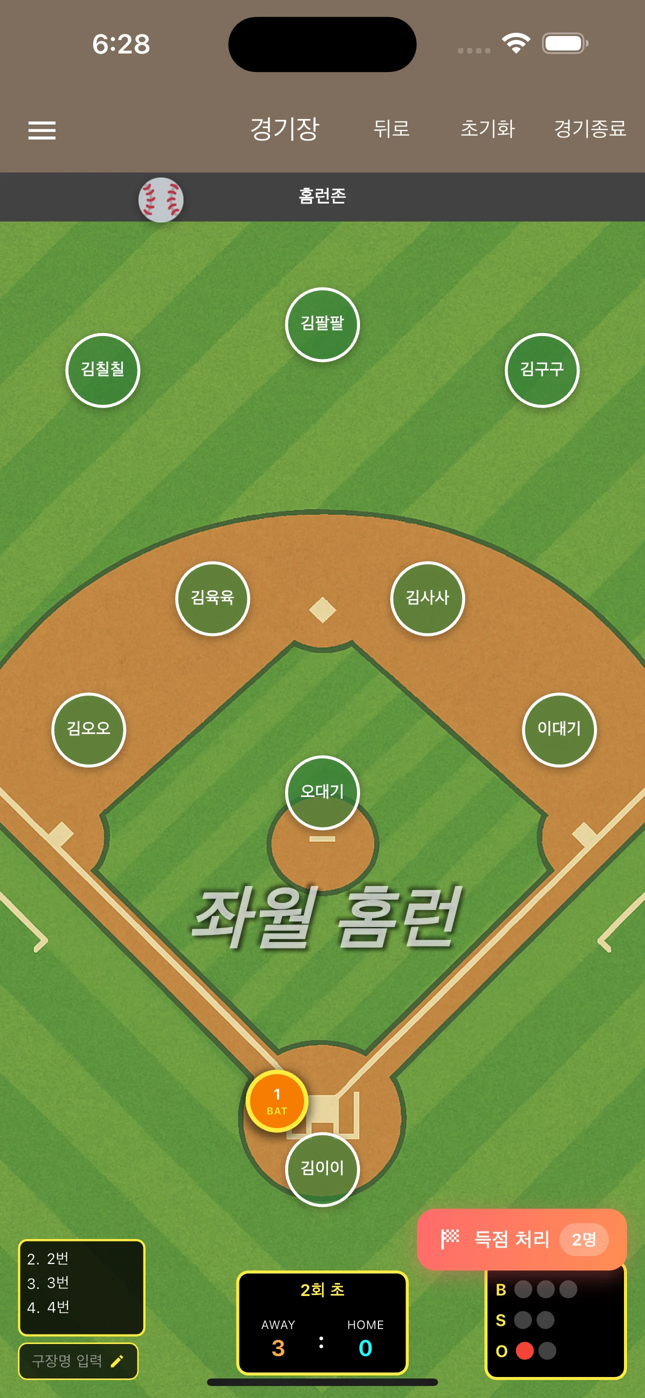 Luta screenshot