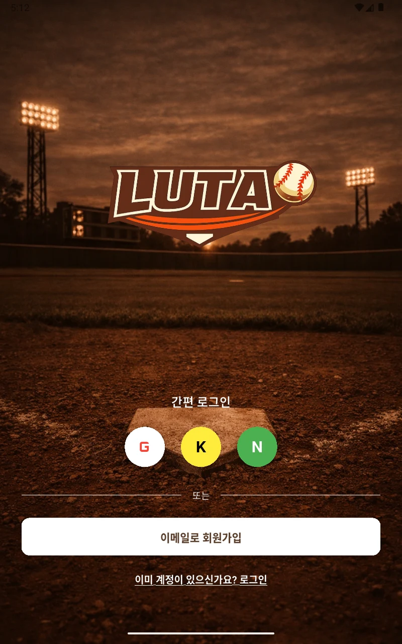 Luta screenshot